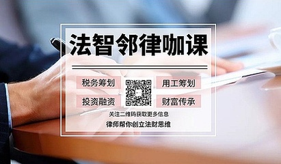 中小企业合规税筹社保筹划(朝阳)